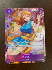 ●283　ワンピースカード　おナミ　ST18-002　C　８パックバトル優勝プロモ
