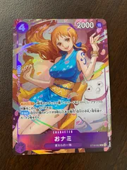 ●283　ワンピースカード　おナミ　ST18-002　C　８パックバトル優勝プロモのサムネイル