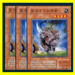 PC3-003 猛進する剣角獣　ノーマルパラレル　未開封 PC3-003 猛進する剣角獣 ノーマルパラレル 未開封 - メルカリ
