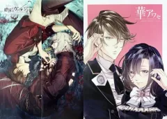 【中古】ポスター B3ポスター(四つ折) アドルフ＆アンクゥ 「終遠のヴィルシュ -EpiC：lycoris-」 B’s-LOG(ビーズログ) 2023年6月号付録