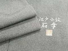 【美品】作家物　小紋　スタイリッシュ 1519201.jpg