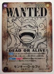 モンキー・D・ルフィ（手配書）SP OP-03】モンキー・D・ルフィ【SP】※手配書※ - PROJECT CORE 1号店