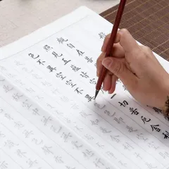 2025年最新】お手本 書道の人気アイテム - メルカリ