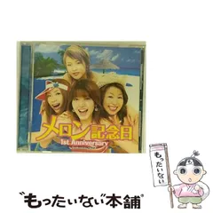 2025年最新】メロン記念日の人気アイテム - メルカリ