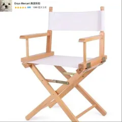 Kodak★ディレクターズチェア★超激レア★フィルムカメラ★チェア★希少★ Kodak ディレクターズチェア【希少】 - メルカリ