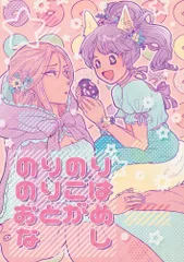 2025年最新】アイドルマスター はっぴの人気アイテム - メルカリ