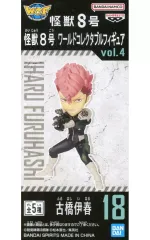 【中古】フィギュア 古橋伊春 「怪獣8号」 ワールドコレクタブルフィギュアvol.4