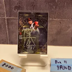 2025年最新】阪急ブレーブス サインの人気アイテム - メルカリ