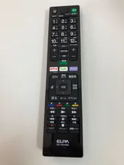 2024年最新】エルパのその他のテレビ/映像機器の人気アイテム - メルカリ