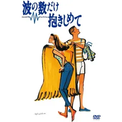 2025年最新】ホイチョイ3部作の人気アイテム - メルカリ