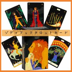 【新品未使用】ゾディアックタロットカード　十二支デザイン