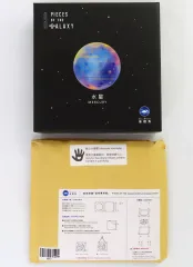 ソラのカケラPIECES GALAXY 月のジグソーパズル 2025年最新】ソラノカケラ パズルの人気アイテム - メルカリ