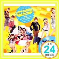 Amazon.co.jp: 4th「いきまっしょい!」 (2LP) [Analog