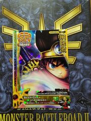 ドラゴンクエスト　モンスターバトルロード　メタル系　3枚セット！ ドラゴンクエストモンスターバトルロード メタルの三武具 3枚セット