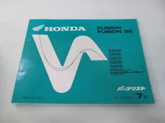 2025年最新】フュージョン サービスマニュアルの人気アイテム - メルカリ