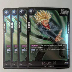 【4枚】　トランクス：未来　R 【FB01-051】ドラゴンボールスーパーカードゲーム　フュージョンワールド