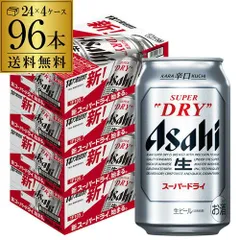 2026年最新】アサヒビール スーパードライ 500ml 6缶パック×4の人気