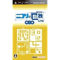 【中古】PSP ニコリの数独LITE 第三集 ～数独・スリザーリンク・ましゅ・ヤジリン～