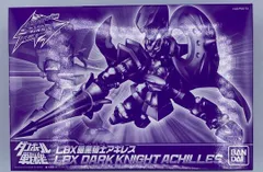 2025年最新】暗黒騎士アキレスの人気アイテム - メルカリ