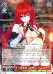 2025年最新】主従 リアスの人気アイテム - メルカリ