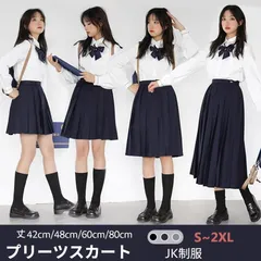 スクールスカート 本格 制服 スカート レディース ボトムス 膝上 ミディアム ロング 無地 Aライン プリーツスカート 女子高生 通学 学生服 中学 アジャスター付