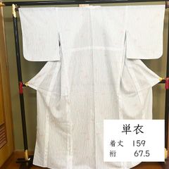 「縁」146ｃｍ～152ｃｍ 夏物 洗える ポリエステル 小紋 セット Z082 値下げ交渉OK！」夏物 洗える ポリエステル 絽 訪問着 セット