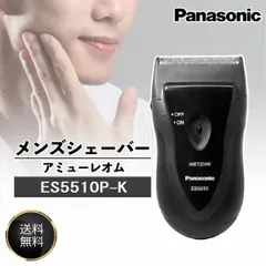 2025年最新】es5510pの人気アイテム - メルカリ