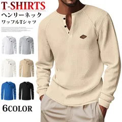 ヘンリーネック 長袖 メンズ ヘンリー 長袖カットソー yifengyu24