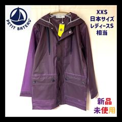 ◎新品未使用◎Petit Bateau【プチバトー】ヨットパーカー・レインコート ・日本レディースS・パープル