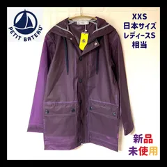 ◎新品未使用◎Petit Bateau【プチバトー】ヨットパーカー・レインコート ・日本レディースS・パープル