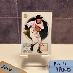 2025年最新】小坂誠 サインの人気アイテム - メルカリ