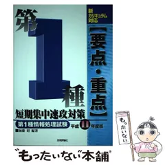 2023年最新】加藤昭の人気アイテム - メルカリ