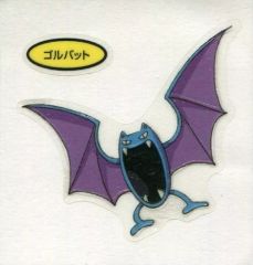 [중고] 컬렉션 씰 골밧트