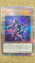 2025年最新】ヴァイオン 25thの人気アイテム - メルカリ
