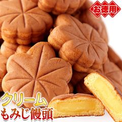 ふんわり クリームもみじ饅頭  お試し 10個 紅葉まんじゅう 紅葉饅頭 敬老の日 バレンタインデー ホワイトデー  送料無料 母の日 和菓子