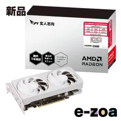 杉山崇様向け＞玄人志向 Radeon グラフィックボード RD-RX7600