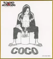 【中古】紙製品 九井一 「東京リベンジャーズ 原画展 TOKYO卍REVENGERS EXHIBITION ミニ色紙コレクションC」