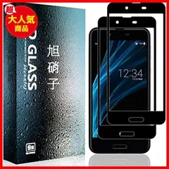 2023年最新】aquos sense sh－01k shv40 強化ガラスフィルム sense