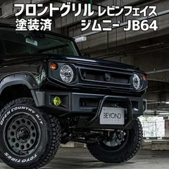 即購入可！ジムニーJB23JB43マットブラックシルバーエンブレムグリル