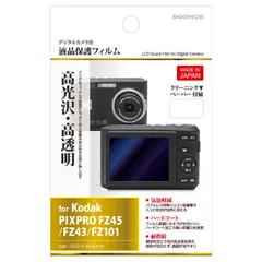 2025年最新】fz101の人気アイテム - メルカリ