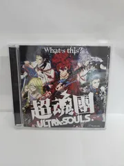 超魂團 / What’s this? ～PSPソフト「幕末Rock」