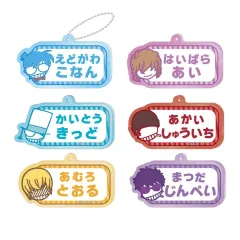 【中古】キーホルダー 全6種セット 「名探偵コナン トレーディングアクリルキーホルダー(ねーむシリーズvol.1)」