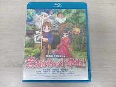 2024年最新】若おかみは小学生 blu-rayの人気アイテム - メルカリ