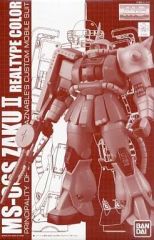 [중고] 플라스틱 모델 1/100 MG MS-06S 샤아 전용 자쿠 Ver.2.0 리얼 타입 컬러 [기동 전사 건담] 취미 온라인 숍 한정 [0176962]