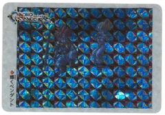 SQUARE ENIX クロノトリガー SFC予約特典カード 輝くペンダント(角プリズム)