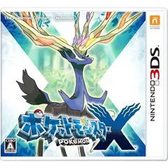 ポケットモンスター Xとポケットモンスター Yのセット