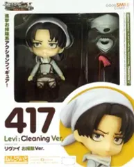 【新品未開封】進撃の巨人 ねんどろいど 417 リヴァイ お掃除Ver. フィギュア ねんどろいど 417 進撃の巨人 リヴァイ お掃除Ver.