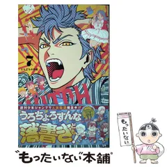 2025年最新】篠原健太 の人気アイテム - メルカリ