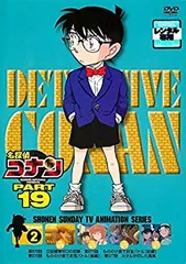 2025年最新】名探偵コナン dvd part19の人気アイテム - メルカリ