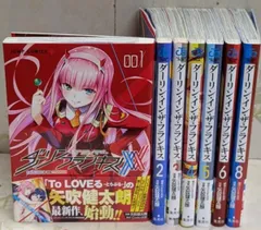 2025年最新】ダーリン・イン・ザ・フランキス 7の人気アイテム